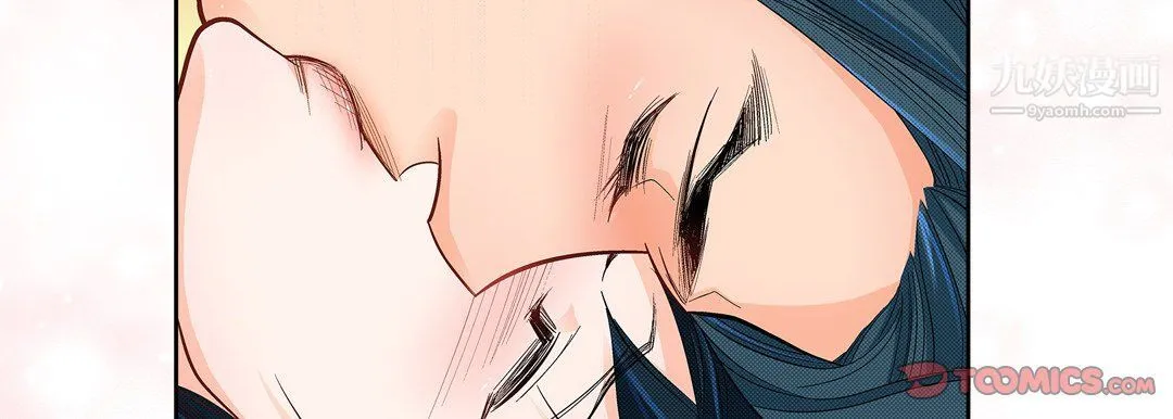 献给心脏 第48话 第99页