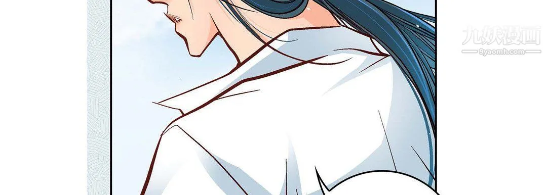献给心脏 第48话 第35页