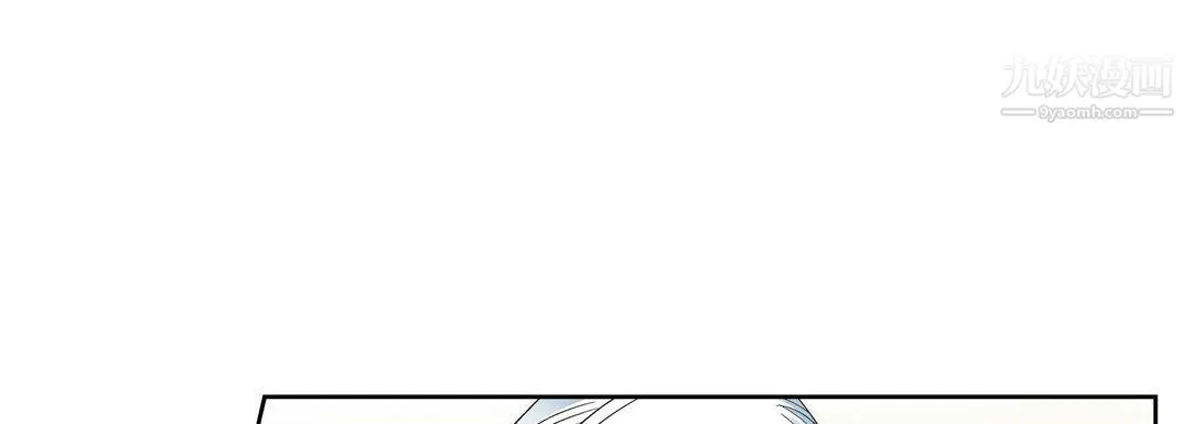 献给心脏 第48话 第53页