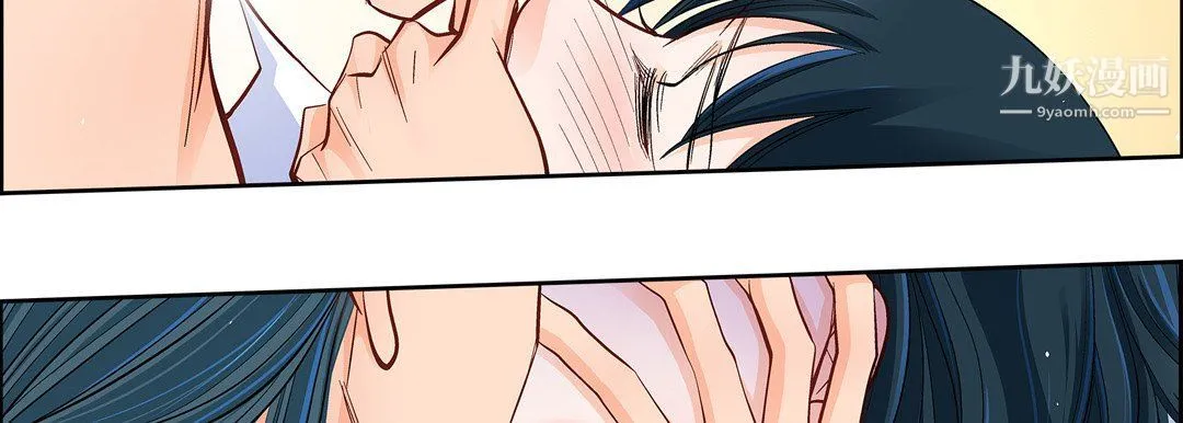 献给心脏 第48话 第119页