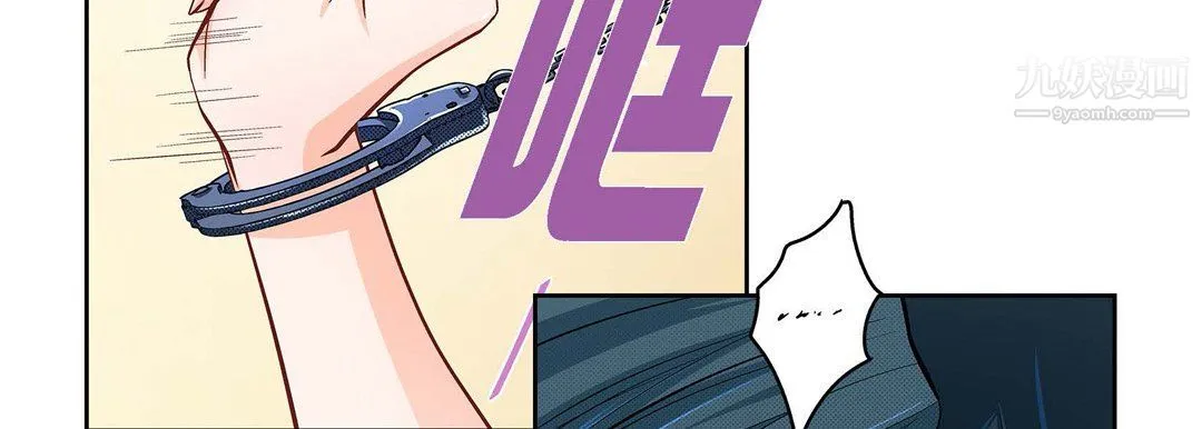 献给心脏 第48话 第102页