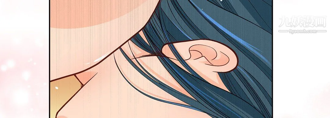 献给心脏 第48话 第98页
