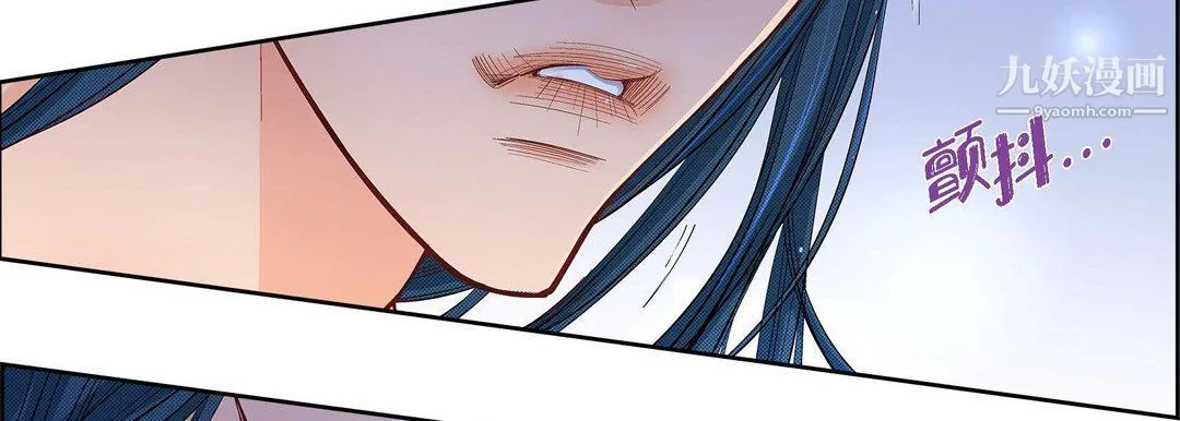 献给心脏 第48话 第82页