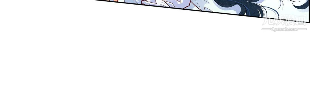献给心脏 第48话 第88页