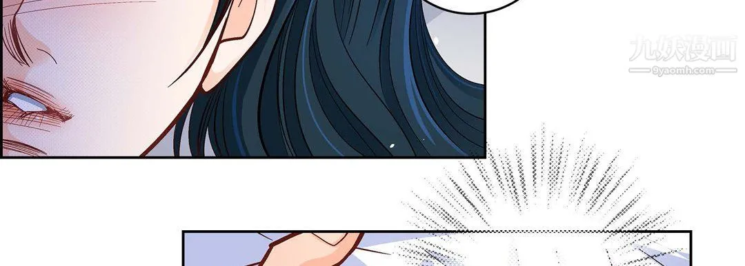 献给心脏 第48话 第134页