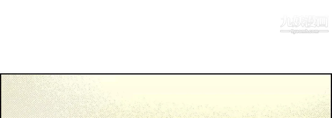 献给心脏 第48话 第9页