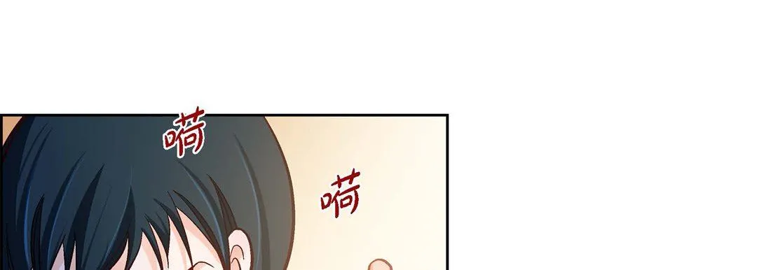 献给心脏 第72话 第21页