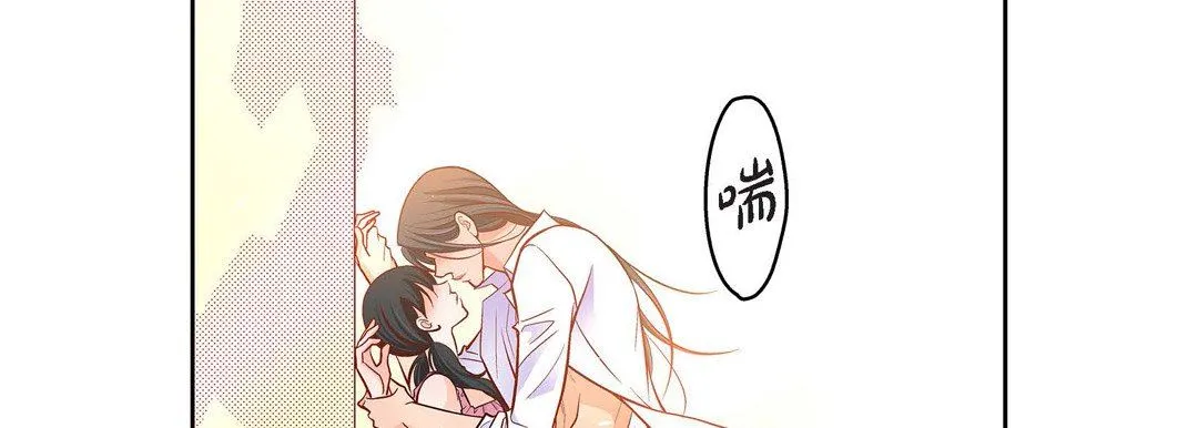 献给心脏 第72话 第162页