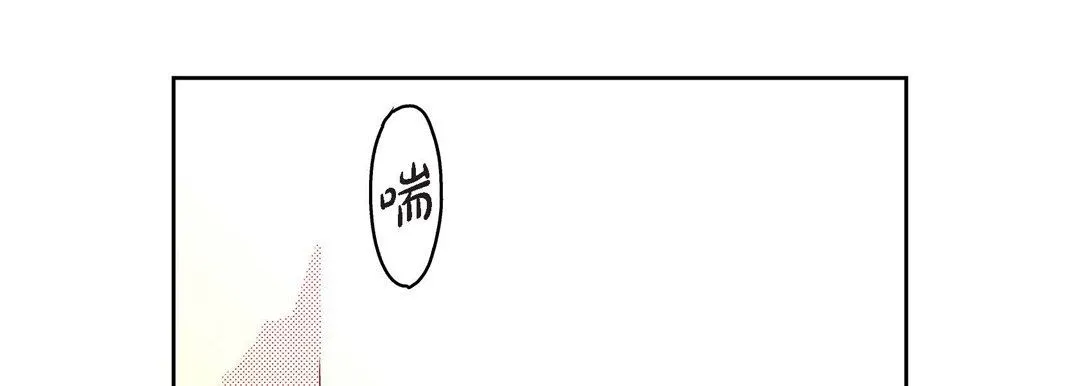 献给心脏 第72话 第161页