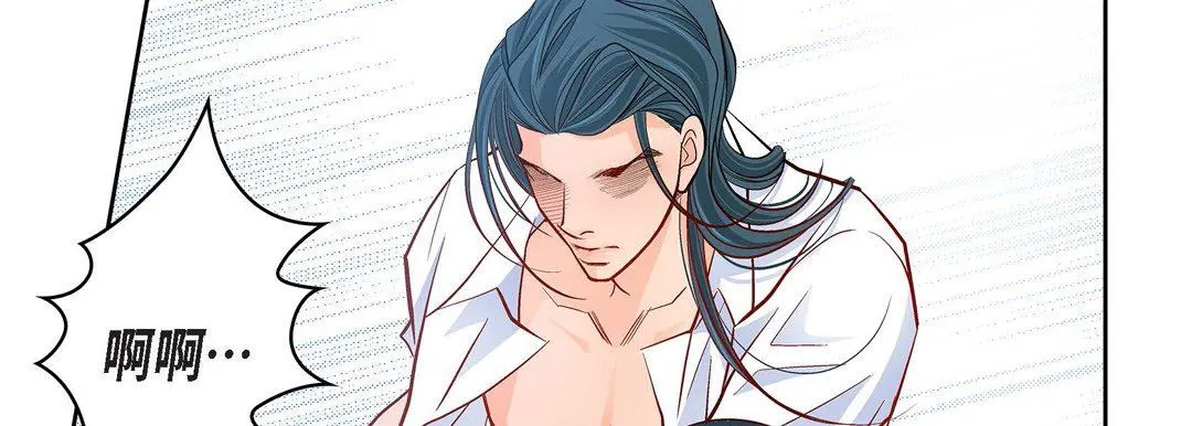献给心脏 第72话 第30页