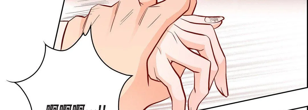 献给心脏 第72话 第58页