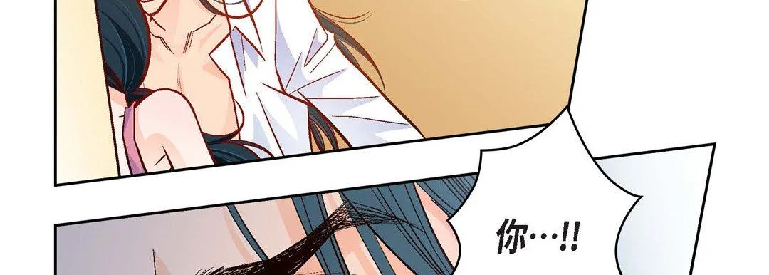 献给心脏 第72话 第27页