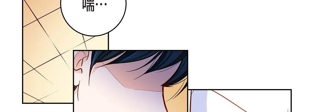 献给心脏 第72话 第166页