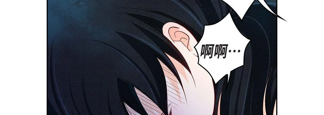 献给心脏 第72话 第71页