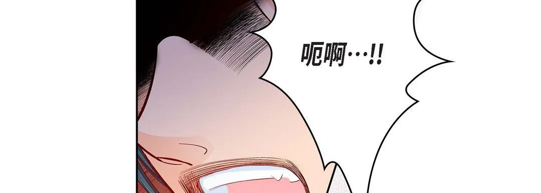 献给心脏 第72话 第10页