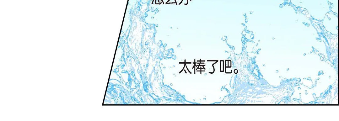 献给心脏 第56话 第18页
