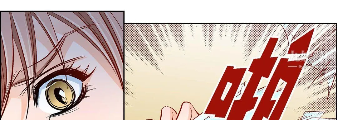 献给心脏 第56话 第58页