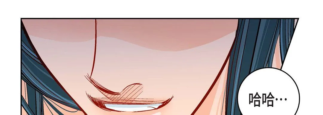 献给心脏 第56话 第10页