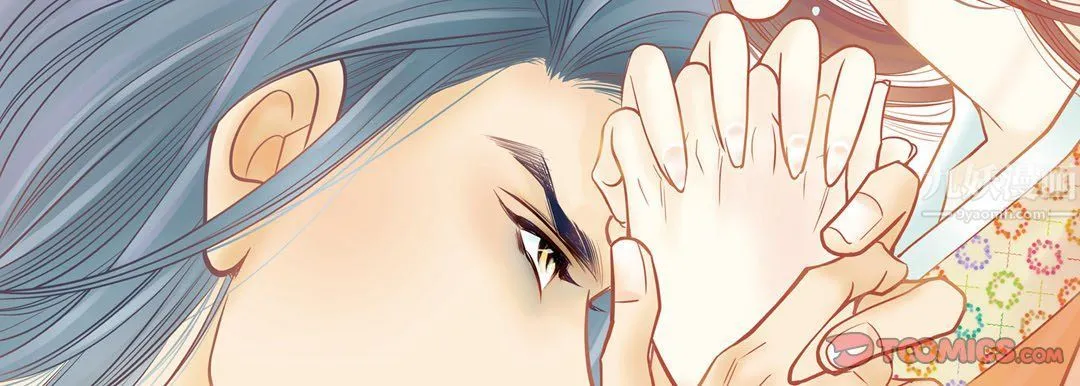 献给心脏 第56话 第3页