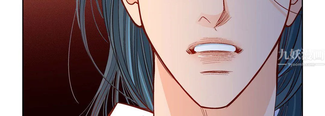 献给心脏 第56话 第123页