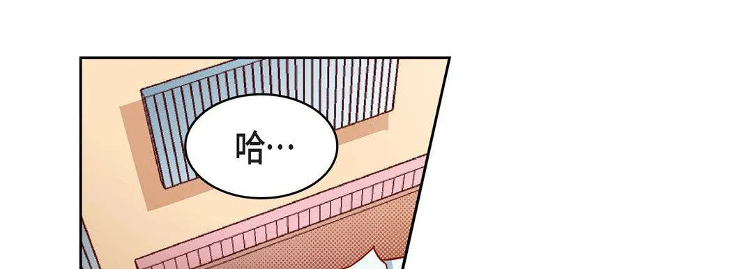 献给心脏 第56话 第33页