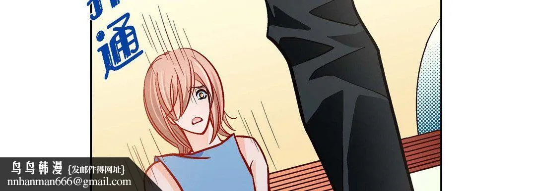 献给心脏 第56话 第86页