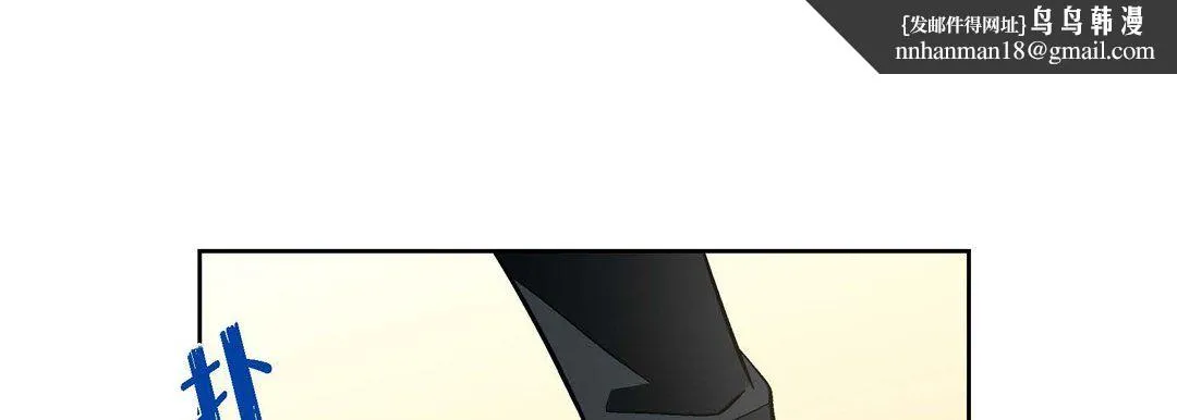 献给心脏 第56话 第85页