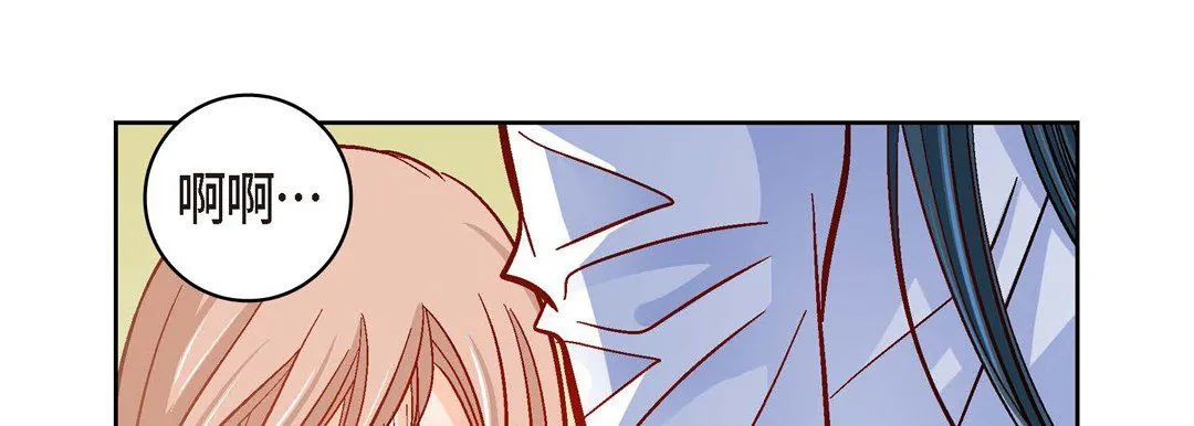 献给心脏 第56话 第77页