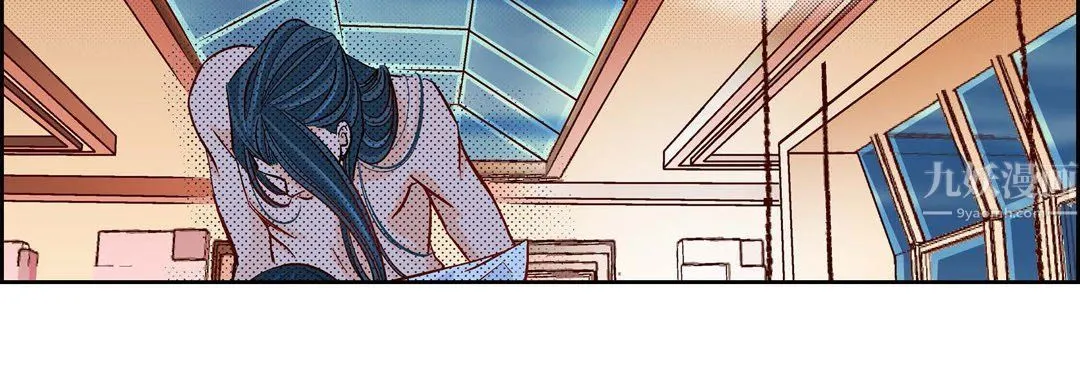 献给心脏 第56话 第20页