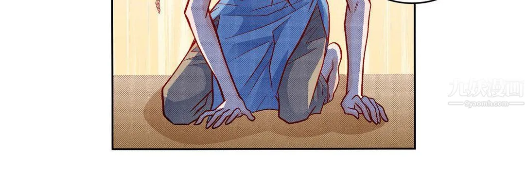 献给心脏 第56话 第116页