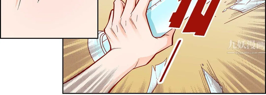 献给心脏 第56话 第59页
