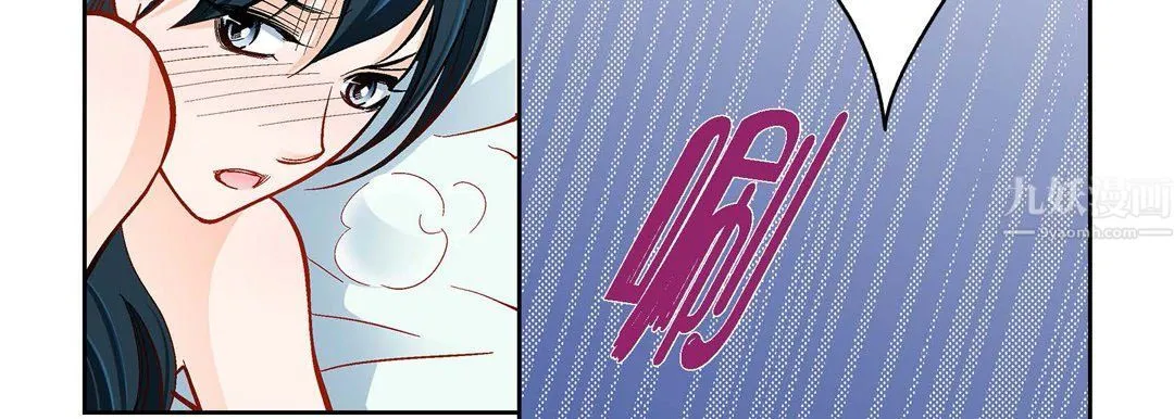 献给心脏 第56话 第39页