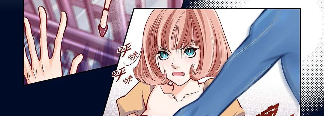 献给心脏 第101话 第127页