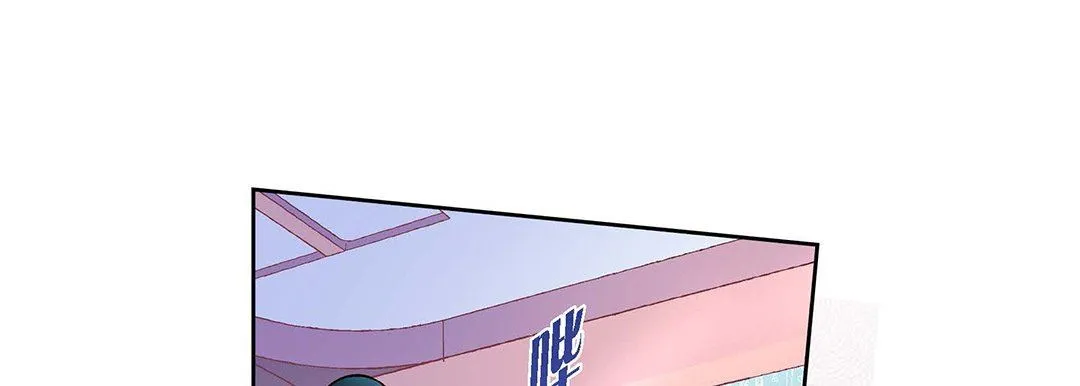 献给心脏 第101话 第69页