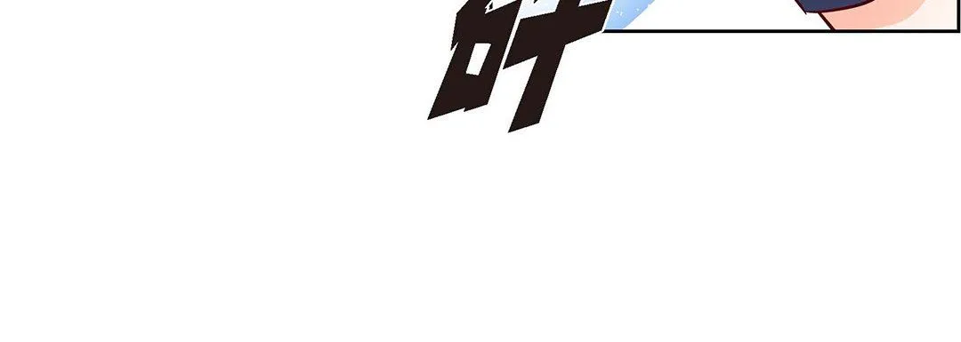 献给心脏 第101话 第168页
