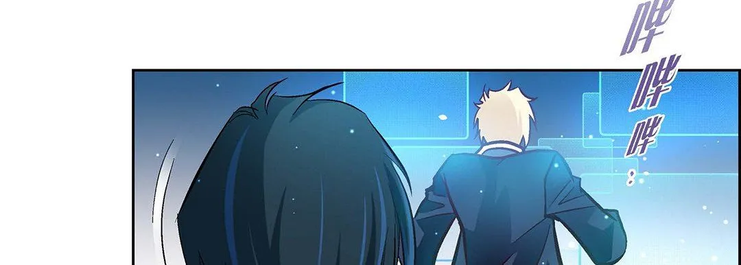 献给心脏 第101话 第115页