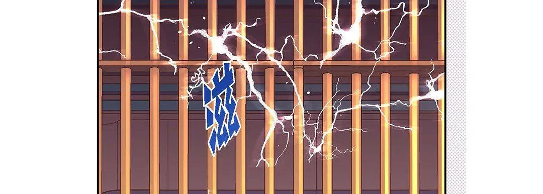 献给心脏 第101话 第170页