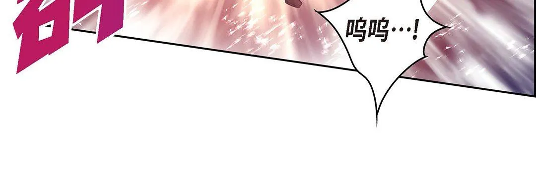 献给心脏 第101话 第48页