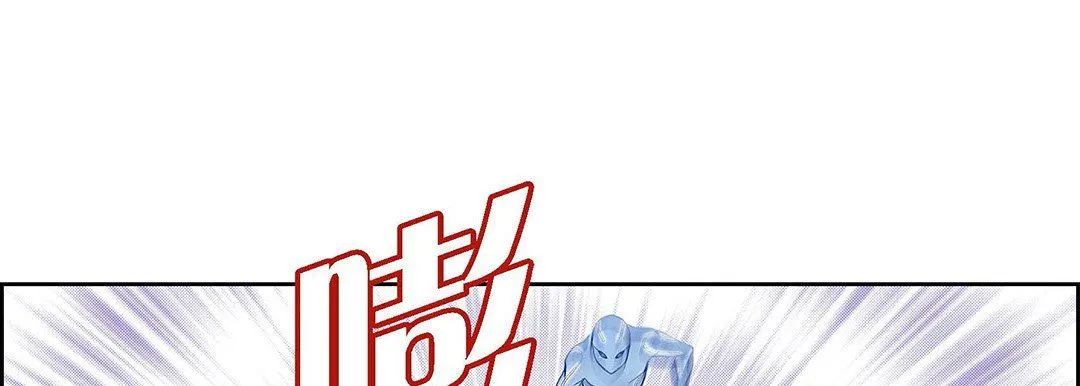 献给心脏 第101话 第53页