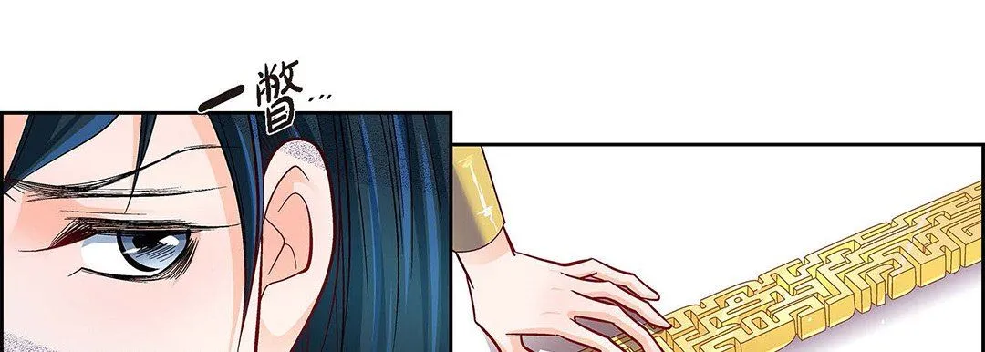 献给心脏 第101话 第182页