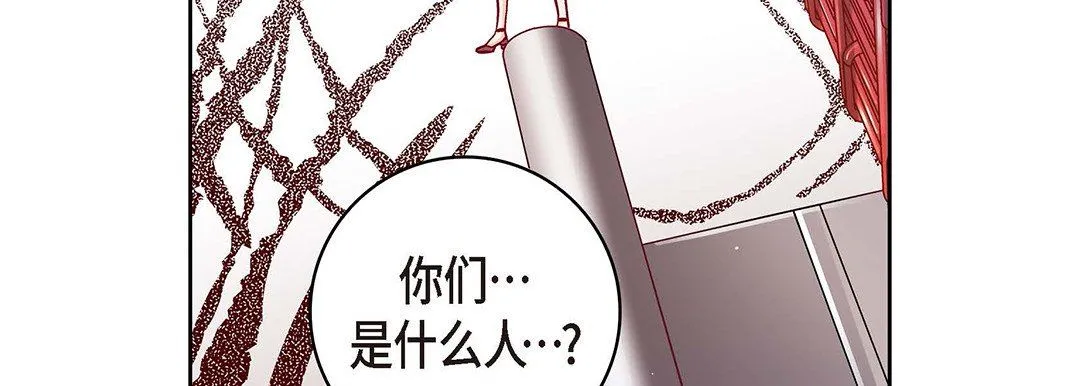 献给心脏 第101话 第34页