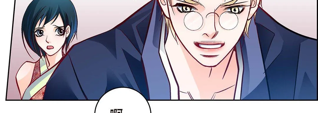 献给心脏 第101话 第75页