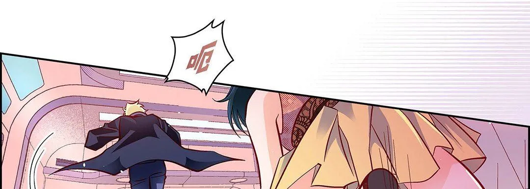 献给心脏 第101话 第90页
