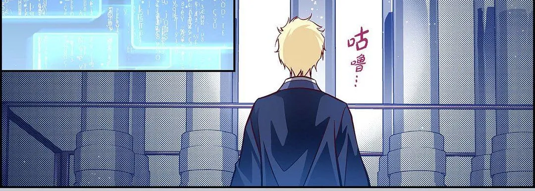 献给心脏 第101话 第135页