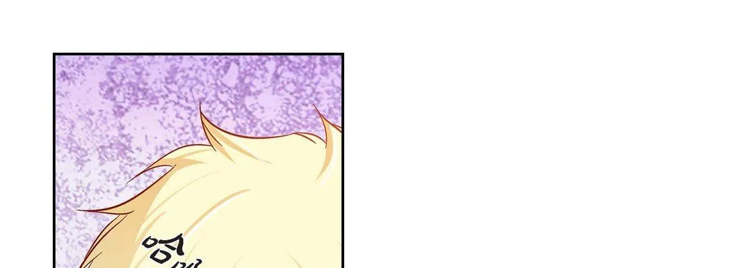 献给心脏 第85话 第69页