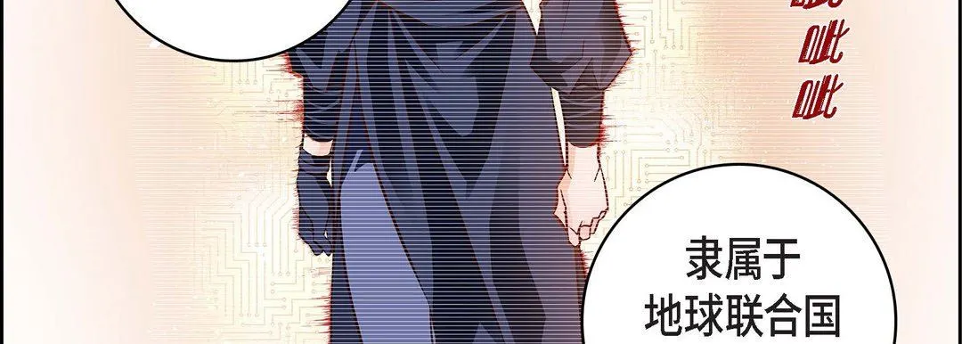 献给心脏 第85话 第199页