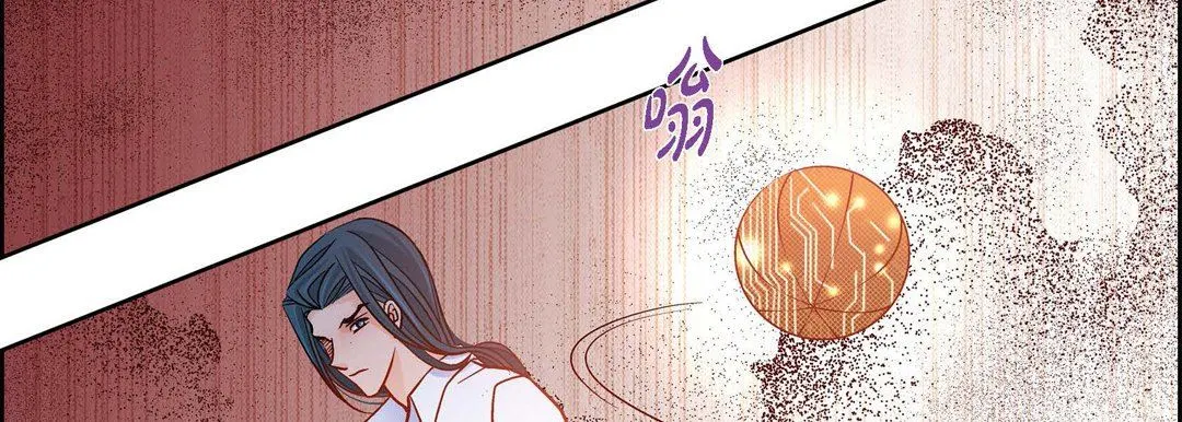 献给心脏 第85话 第171页