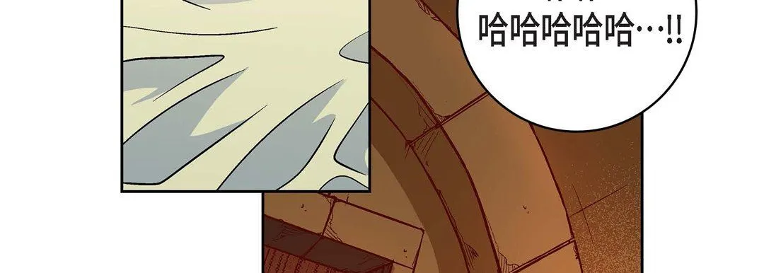 献给心脏 第85话 第59页