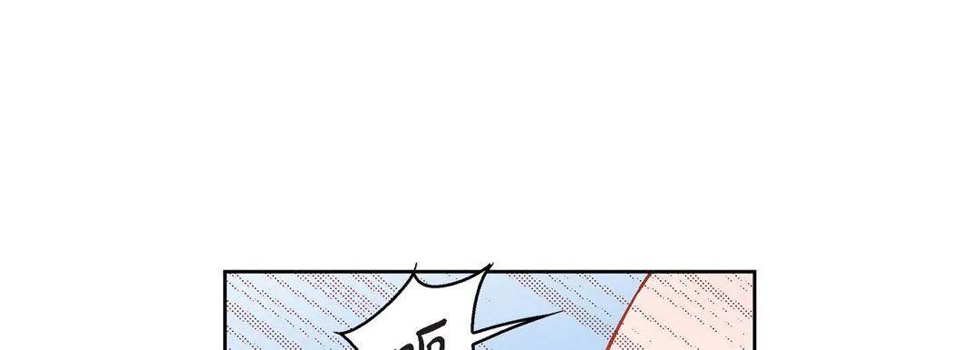献给心脏 第85话 第121页