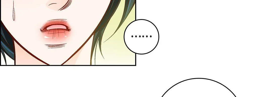 献给心脏 第85话 第79页
